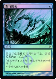Vapor Snag
New Phyrexia (Foil) - Chinese Simplified
Single
Magic The Gathering