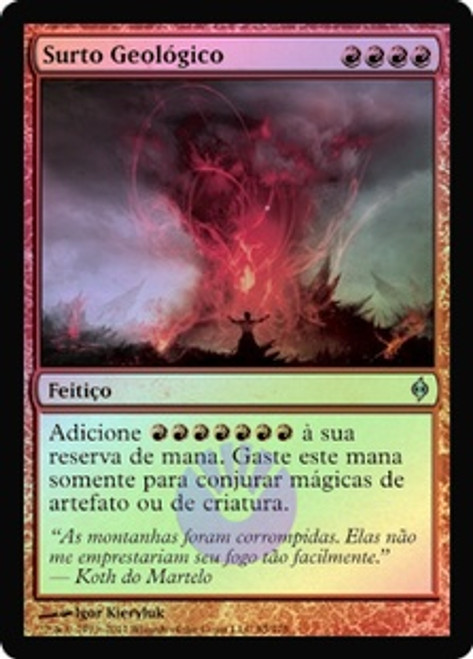 MTG 幻影のニショーバ foil MTG 幻影のニショーバ foil MTG】 幻影のニショーバ レア Foil