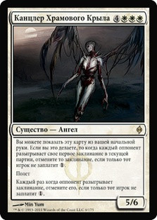最後の審判 foil JP マスターズ25th ミントモール / MINT GAMES MTG(東日本橋) / 【SLD】【JPN】《最後の