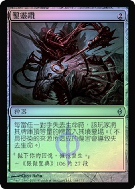 ウギンの目 EXP MPS MTG 日)【Foil】嵐の目、ウギン / Ugin, Eye
