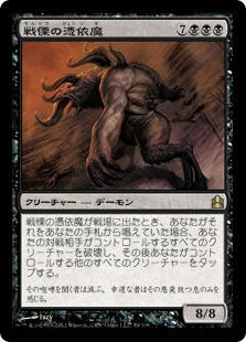 Dread Cacodemon
Commander: 2011 Edition - Japanese
Single
Magic The Gathering