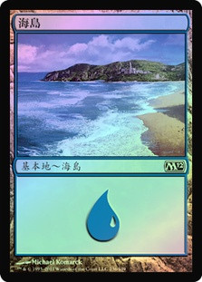 Island (#236)
Magic 2012 Core Set (Foil) - Chinese Traditional
Single
Magic The Gathering