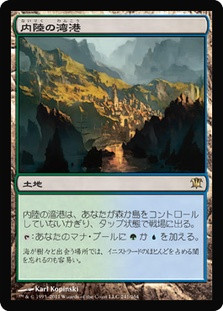 Hinterland Harbor
Innistrad - Japanese
Single
Magic The Gathering
