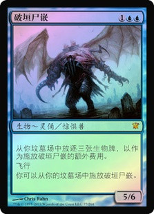 Skaab Ruinator
Innistrad (Foil) - Chinese Simplified
Single
Magic The Gathering