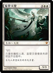 Angelic Overseer
Innistrad - Chinese Simplified
Single
Magic The Gathering
