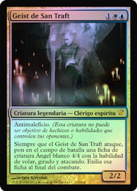 MTG 聖トラフトの霊 foil 日本語 Geist of Saint Traft | Innistrad - Japanese | Star City Games