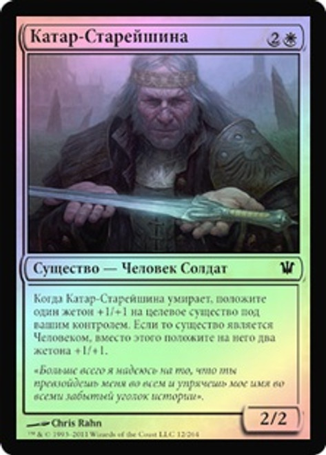 Elder Cathar
Innistrad (Foil) - Russian
Single
Magic The Gathering
