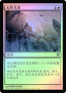 Intangible Virtue
Innistrad (Foil) - Chinese Simplified
Single
Magic The Gathering