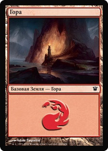 Mountain (#260)
Innistrad - Russian
Single
Magic The Gathering