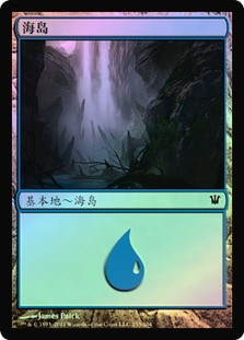 Island (#253)
Innistrad (Foil) - Chinese Simplified
Single
Magic The Gathering