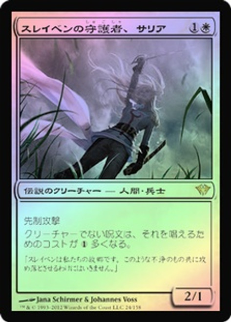 Thalia, Guardian of Thraben | Dark Ascension - Japanese | Star 