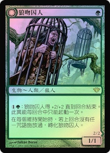 Wolfbitten Captive // Krallenhorde Killer
Dark Ascension - Chinese - Traditional
Single
Magic The Gathering