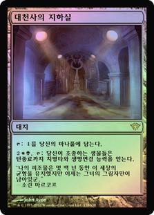 Vault of the Archangel | Dark Ascension | Star City Games