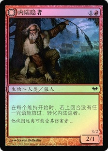 Hinterland Hermit // Hinterland Scourge
Dark Ascension - Chinese - Simplified
Single
Magic The Gathering