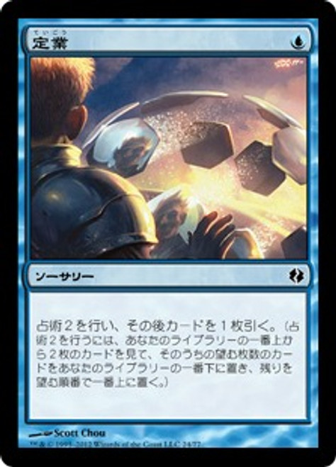 shopsクーポン配布中)MTG foil 4枚 定業 | veranstaltungen.lkz.de