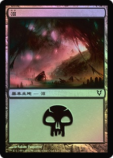 Swamp (#237)
Avacyn Restored (Foil) - Japanese
Single
Magic The Gathering