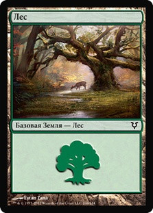 Forest (#244)
Avacyn Restored - Russian
Single
Magic The Gathering