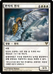 mtg 歓喜の天使　韓国語foil Angel of Jubilation | Avacyn Restored - Korean | Star City Games