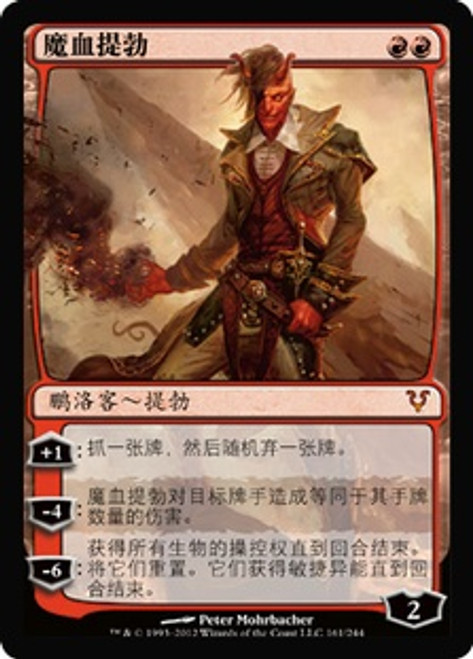 その他 Flesh and blood Tip the Barkeep Tip the Barkeep - High Seas - Flesh and Blood TCG