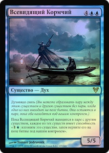 Deadeye Navigator
Avacyn Restored (Foil) - Russian
Single
Magic The Gathering