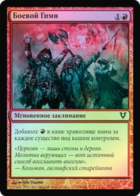 【新品未開封】Nils Hamm プレミアムfoilトークンセット  MTG Artist Series: Nils Hammの商品検索 | 日本最大級 MTG通販