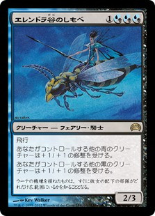 Glen Elendra Liege
Planechase: 2012 Edition - Japanese
Single
Magic The Gathering