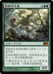 Primordial Hydra
Magic 2013 Core Set - Chinese Simplified
Single
Magic The Gathering