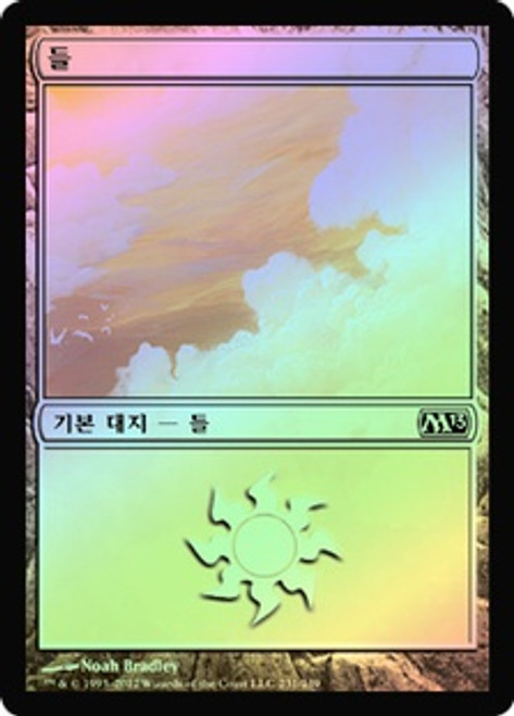 Plains (#231)
Magic 2013 Core Set (Foil) - Korean
Single
Magic The Gathering