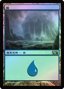 Island (#236)
Magic 2013 Core Set (Foil) - Japanese
Single
Magic The Gathering