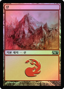 Mountain (#243)
Magic 2013 Core Set (Foil) - Korean
Single
Magic The Gathering