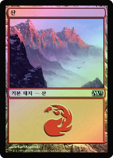 Mountain (#244)
Magic 2013 Core Set (Foil) - Korean
Single
Magic The Gathering