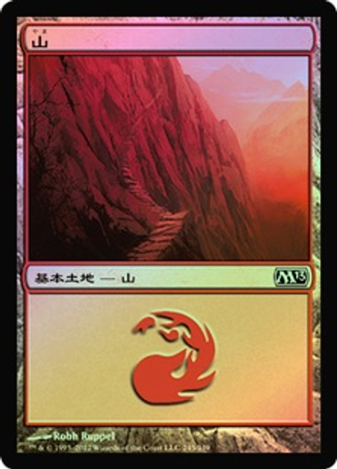 Mountain (#245)
Magic 2013 Core Set (Foil) - Japanese
Single
Magic The Gathering
