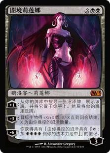 Liliana of the Dark Realms
Magic 2013 Core Set - Chinese Simplified
Single
Magic The Gathering
