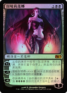 Liliana of the Dark Realms
Magic 2013 Core Set (Foil) - Chinese Simplified
Single
Magic The Gathering
