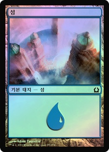 Island (#257)
Return to Ravnica (Foil) - Korean
Single
Magic The Gathering