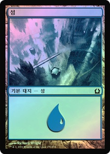 Island (#259)
Return to Ravnica (Foil) - Korean
Single
Magic The Gathering