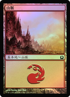 Mountain (#266)
Return to Ravnica (Foil) - Chinese Traditional
Single
Magic The Gathering