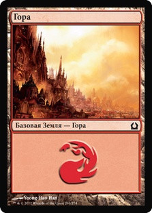Mountain (#266)
Return to Ravnica - Russian
Single
Magic The Gathering