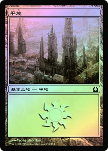Plains (#251)
Return to Ravnica (Foil) - Japanese
Single
Magic The Gathering
