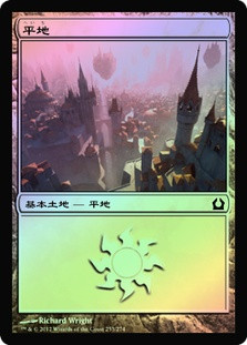 Plains (#253)
Return to Ravnica (Foil) - Japanese
Single
Magic The Gathering