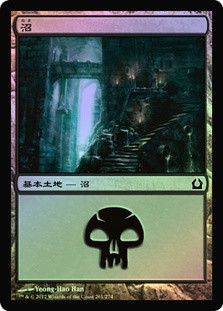 Swamp (#261)
Return to Ravnica (Foil) - Japanese
Single
Magic The Gathering