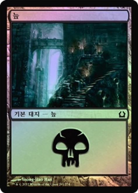 Swamp (#261)
Return to Ravnica (Foil) - Korean
Single
Magic The Gathering
