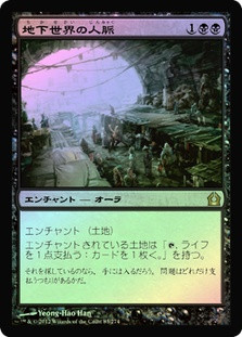 Underworld Connections
Return to Ravnica (Foil) - Japanese
Single
Magic The Gathering