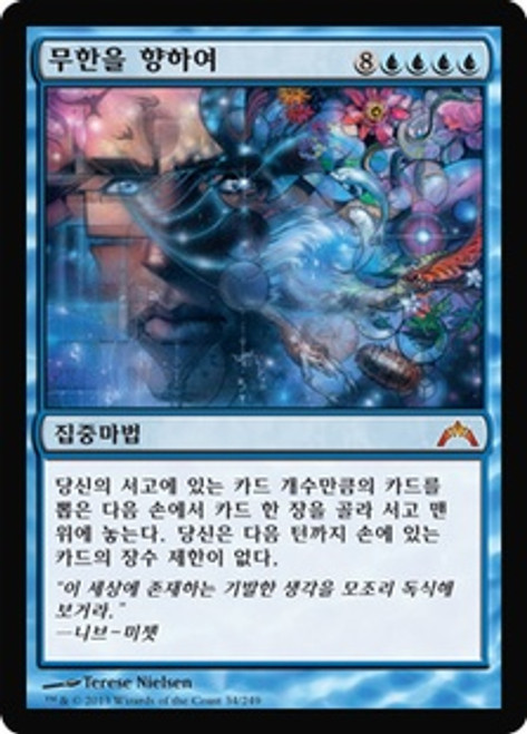 島 foil インベイジョン Terese Nielsen mtg 旧枠 INV 島 foil インベイジョン Terese Nielsen mtg 旧枠 INV Island