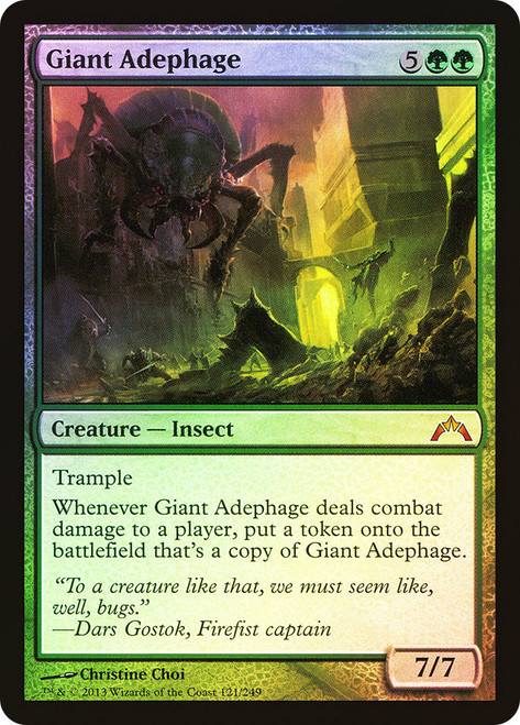 MTG【Foil】千足虫/Gigapede[ONS] 英語 MTG【Foil】千足虫/Gigapede[ONS] 英語 MTG【Foil】千足虫