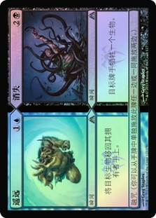 Far // Away
Dragon's Maze - Chinese - Simplified
Single
Magic The Gathering