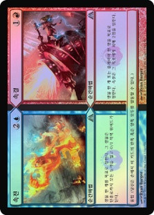 Turn // Burn
Dragon's Maze - Korean
Single
Magic The Gathering