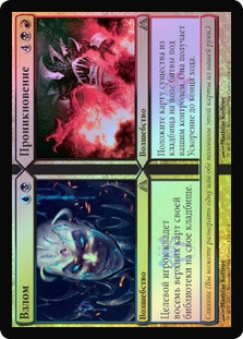 Breaking // Entering
Dragon's Maze - Russian
Single
Magic The Gathering