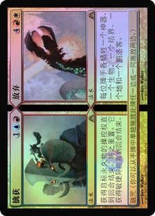 Catch // Release
Dragon's Maze - Chinese - Simplified
Single
Magic The Gathering