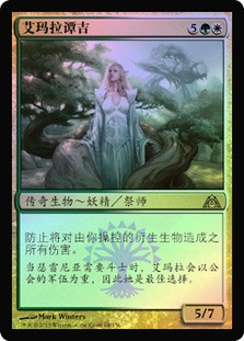 Emmara Tandris
Dragon's Maze (Foil) - Chinese Simplified
Single
Magic The Gathering